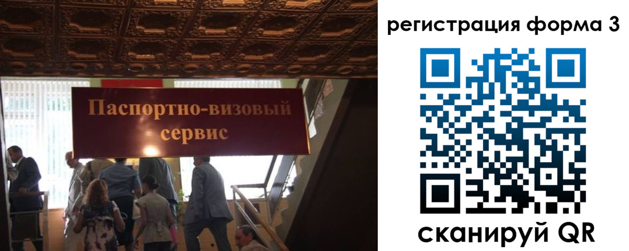прописка регистрация в Щёкино