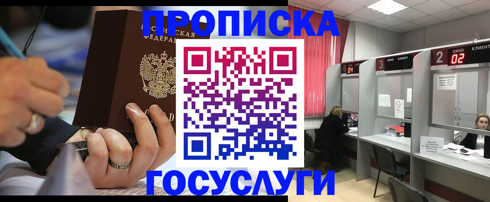 найти адрес прописки в Щёкино